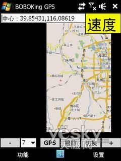滑耀钻石 多普达智能新贵TouchPro详细评测
