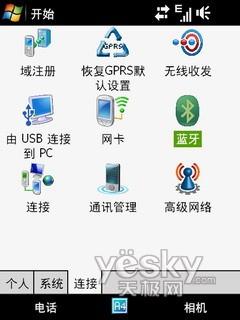 滑耀钻石 多普达智能新贵TouchPro详细评测