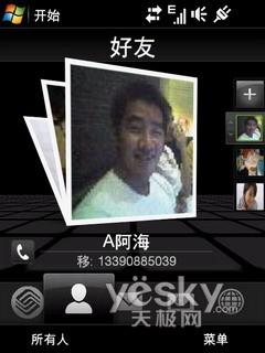 滑耀钻石 多普达智能新贵TouchPro详细评测