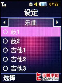 体验动感纯正音乐 三星超薄M3510C评测 
