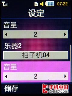 体验动感纯正音乐 三星超薄M3510C评测 