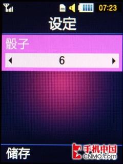 体验动感纯正音乐 三星超薄M3510C评测 