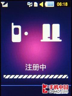 体验动感纯正音乐 三星超薄M3510C评测 