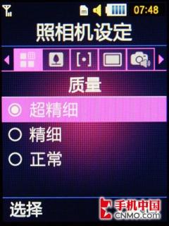 体验动感纯正音乐 三星超薄M3510C评测 