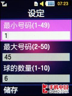 体验动感纯正音乐 三星超薄M3510C评测 