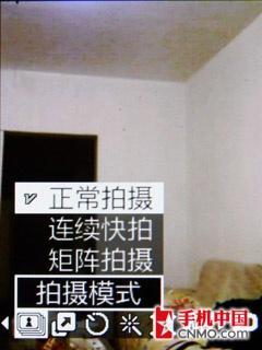 体验动感纯正音乐 三星超薄M3510C评测 