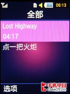 体验动感纯正音乐 三星超薄M3510C评测 