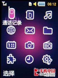 体验动感纯正音乐 三星超薄M3510C评测 