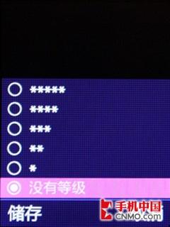 体验动感纯正音乐 三星超薄M3510C评测 