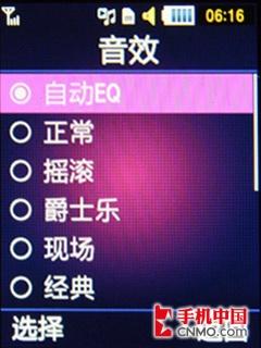 体验动感纯正音乐 三星超薄M3510C评测 