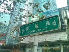 老MOTO的微软复兴路 摩托罗拉A3000评测 