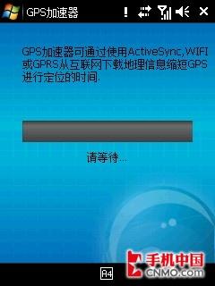 老MOTO的微软复兴路 摩托罗拉A3000评测 