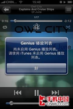 全触屏智能之战 三星i908E对比iPhone 3G 