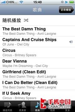 全触屏智能之战 三星i908E对比iPhone 3G 