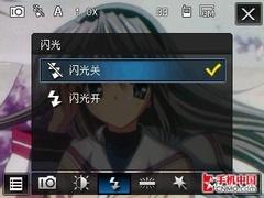 老MOTO的微软复兴路 摩托罗拉A3000评测 