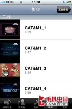 全触屏智能之战 三星i908E对比iPhone 3G 