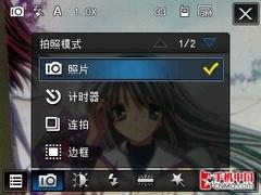 老MOTO的微软复兴路 摩托罗拉A3000评测 
