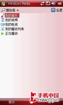 全触屏智能之战 三星i908E对比iPhone 3G 