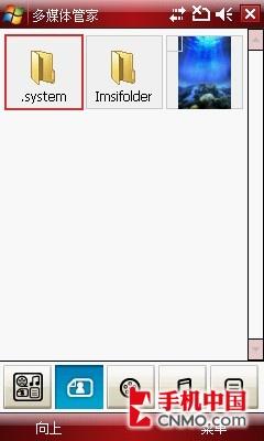 全触屏智能之战 三星i908E对比iPhone 3G 