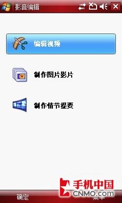 全触屏智能之战 三星i908E对比iPhone 3G 