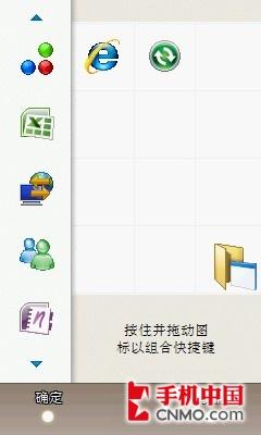 全触屏智能之战 三星i908E对比iPhone 3G 
