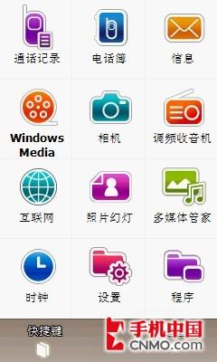 全触屏智能之战 三星i908E对比iPhone 3G 