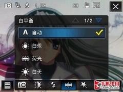 老MOTO的微软复兴路 摩托罗拉A3000评测 
