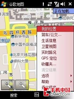 老MOTO的微软复兴路 摩托罗拉A3000评测 