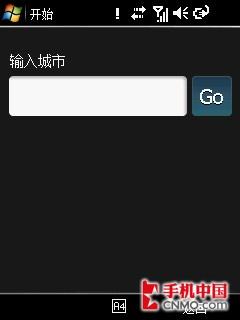 老MOTO的微软复兴路 摩托罗拉A3000评测 