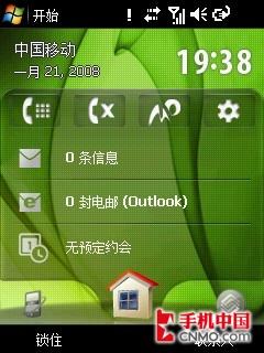 老MOTO的微软复兴路 摩托罗拉A3000评测 