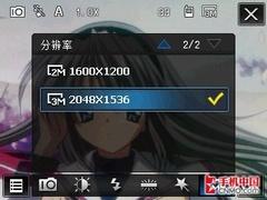 老MOTO的微软复兴路 摩托罗拉A3000评测 