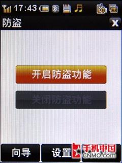 仅有信用卡般大小 酷派C网新机D08评测 