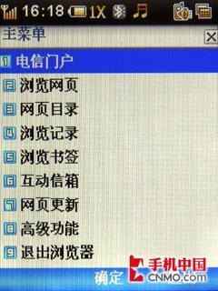 仅有信用卡般大小 酷派C网新机D08评测 