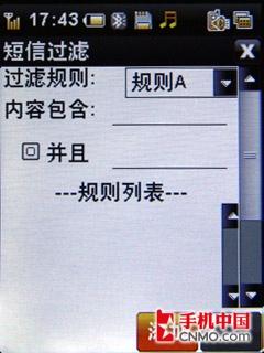 仅有信用卡般大小 酷派C网新机D08评测 