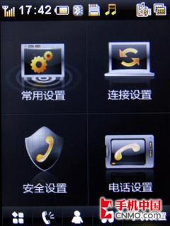 仅有信用卡般大小 酷派C网新机D08评测 