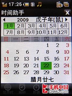 仅有信用卡般大小 酷派C网新机D08评测 