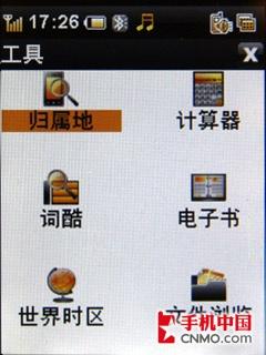 仅有信用卡般大小 酷派C网新机D08评测 