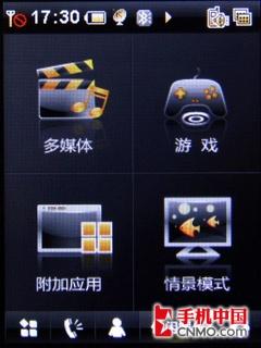 仅有信用卡般大小 酷派C网新机D08评测 