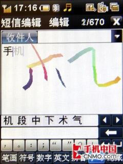 仅有信用卡般大小 酷派C网新机D08评测 