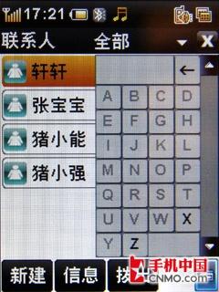 仅有信用卡般大小 酷派C网新机D08评测 