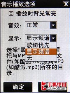 仅有信用卡般大小 酷派C网新机D08评测 