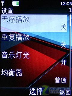 音乐家族新成员 千元诺基亚5130XM评测 