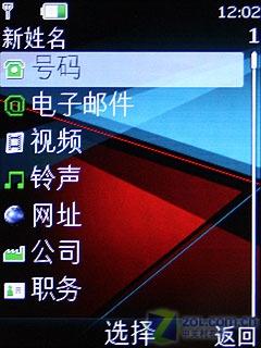 音乐家族新成员 千元诺基亚5130XM评测 