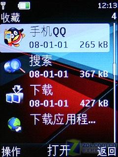 音乐家族新成员 千元诺基亚5130XM评测 