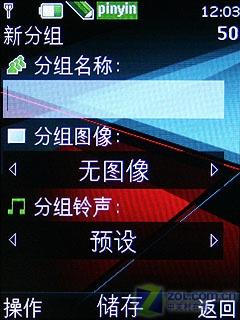 音乐家族新成员 千元诺基亚5130XM评测 