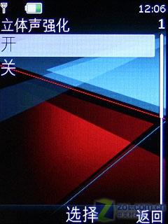 音乐家族新成员 千元诺基亚5130XM评测 