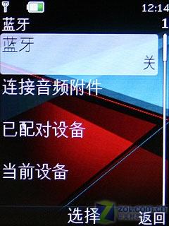 音乐家族新成员 千元诺基亚5130XM评测 
