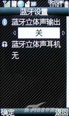 夏普 SH6010C