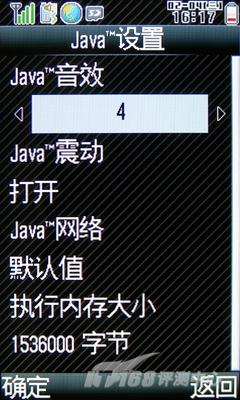 夏普 SH6010C