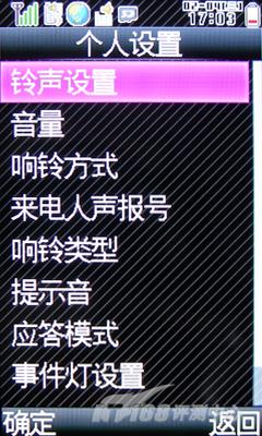 夏普 SH6010C